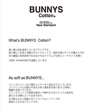 画像をギャラリービューアに読み込む, BUNNYS COTTON TEE
